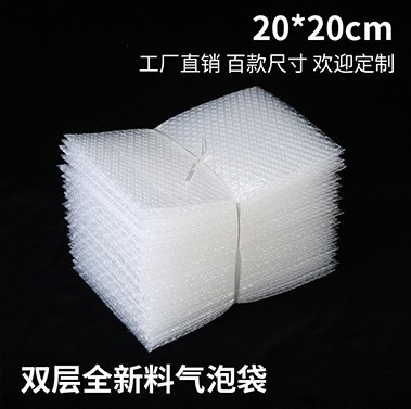 双面中厚气泡袋定做20*20cm全新防震袋泡泡袋可大量批发工厂直供